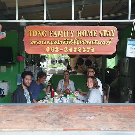 Thong Family Homestay Chiangdao เชียงดาว ภายนอก รูปภาพ